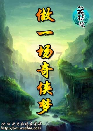 速看！北京十一未来城学校招聘教师啦（招聘长期实习生）