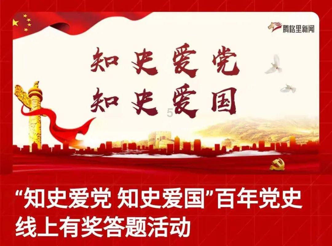 沪江开心词场